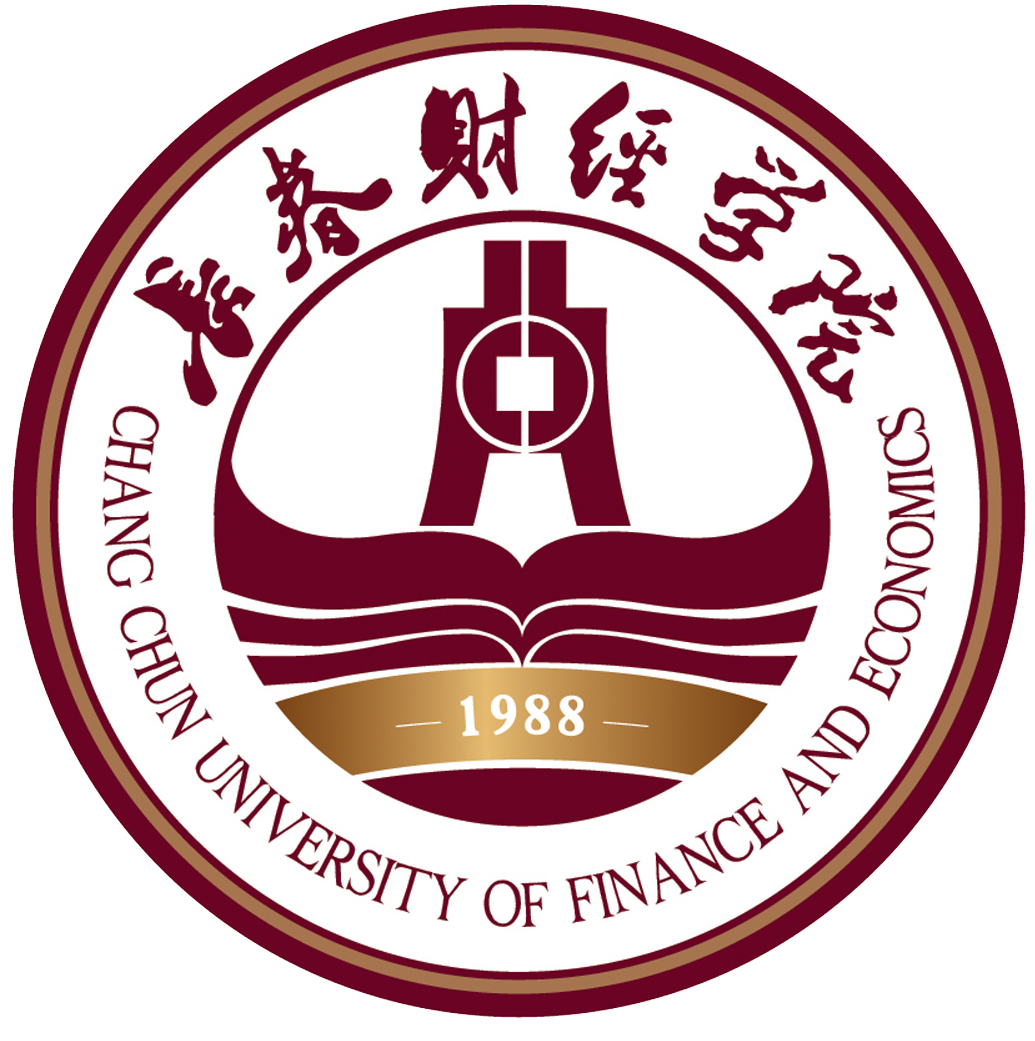 长春财经学院