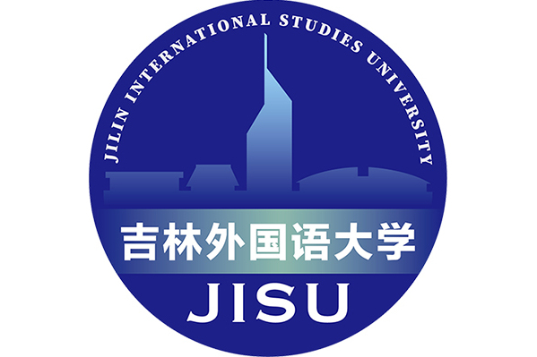 吉林外国语大学